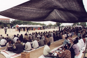 2003-05-04 제4회 어르신 한마당 큰잔치 첨부파일