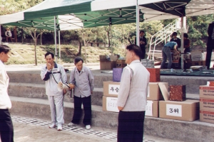 2003-05-04 제4회 어르신 한마당 큰잔치 첨부파일