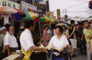 2005-08-11 공공기관 대구동구유치를 위한 길거리 서명운동 첨부파일