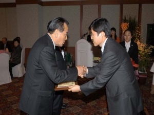 2005-12-07 한국복지재단감사패수상 첨부파일