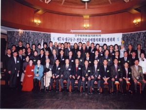 2005-11-22 평통자매협의회 첨부파일