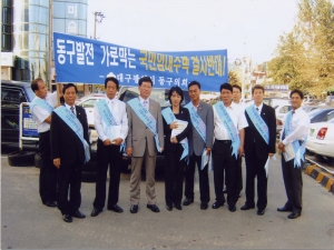 2006-08-30 괴전동 국민임대주택 조성사업 건립반대 캠페인(송정농협) 첨부파일