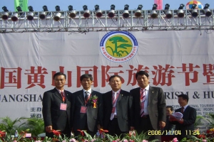 중국자매도시방문 첨부파일