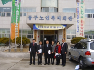 노인복지회관 방문 첨부파일