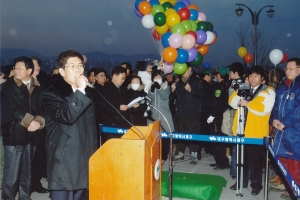 2007.1.1. 해맞이 행사(해맞이공원) 첨부파일