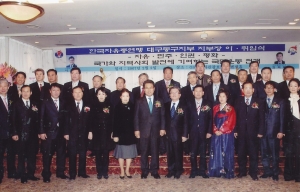 2007.2.2. 자유총연맹동구지부 지부장 이.취임식(호텔GS프라자) 첨부파일