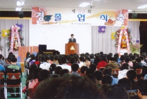 2007.2.14. 지묘초등학교 제39회 졸업식 축사 첨부파일