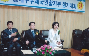 2007.3.30. 동대구우체국연합지부 정기대회(동대구 우체국) 첨부파일