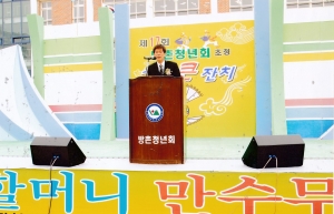 2007.4.22. 방촌 경로잔치(방촌청년회) 첨부파일