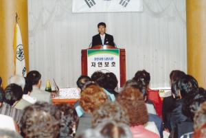 2007.4.25. 동구자연보호협의회장 이.취임식(4층 대회의실) 첨부파일