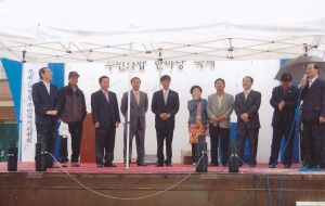 2007.4.29. 제2회 용암산성 옥천문화재 주민화합한마당축제(도평동 향산주차장) 첨부파일