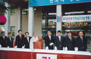 2007.5.4. 부처님 오신 날 봉축 점등식(열린마당) 첨부파일