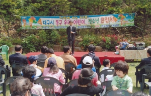 2007.5.5. 대구시 동구 우리 어린이, 청소년 큰잔치(한국체험문화센터, 능금테마공원) 첨부파일