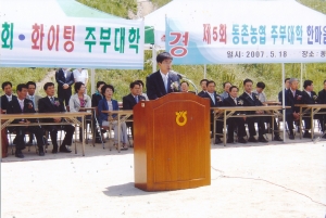 2007.5.18. 제5회 동촌농협주부대학 한마음체육대회(금호강 둔치) 첨부파일