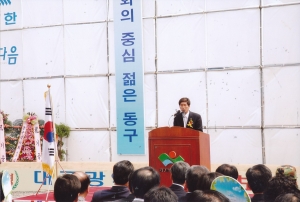 2007.7.6. 동구 보건소 건립 기공식(동촌동) 첨부파일
