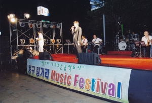 2007.9.11. 동구 길거리 뮤직페스티벌(동대구역 광장) 첨부파일