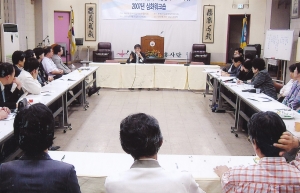 2007.9.12. 2006년도 대구투명사회협약이행보고회 및 2007년도 심화워크숍특강 첨부파일