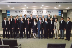 2007.9.12. 대구경북과학기술연구원 이인선원장 취임식(대구테크노파크) 첨부파일