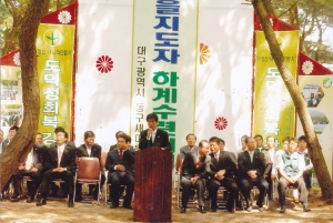 2007.9.13. 2007 새마을지도자 하계수련대회(화진해수욕장) 첨부파일