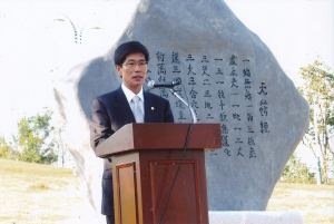 2007.10.19. 천부경비 제막식(해맞이공원) 첨부파일