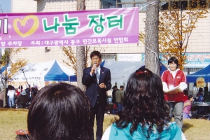 2007.10.27. 홀로어르신돕기 ♡나눔장터(구청광장) 첨부파일