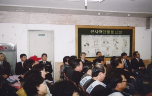 2007.12.21. 청소년 선도 보호결의대회 및 캠페인(민방위교육장) 첨부파일