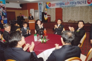 2007.12.26. 동구생활체육유공자 시상식 및 체육인의 밤(GS프라자 호텔) 첨부파일