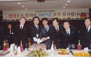 2007.12.28. 송년다과회(동구청 민방위교육장) 첨부파일