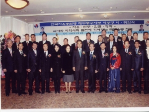 한국자유총연맹 대구동부지부 참석 첨부파일