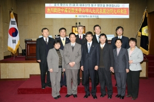 중국 황산시 인민대표위원 동구의회 내방 첨부파일