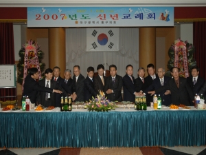 2007-01-17 2007년 의회신년교례회 행사 첨부파일