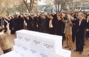 2008.1.23. k-2기지이전 100만인 서명지 전달 출정식(구청 열린마당) 첨부파일