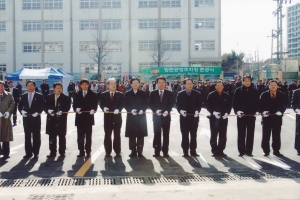 2008.2.13. 방촌시장 공영주차장 준공식(방촌동) 첨부파일