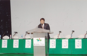 2008.2.18. k2이전 대토론회(문체회관) 첨부파일