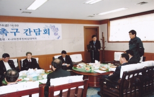 2008.3.14. 대구비행장이전특위-k2이전주민비상대책위 이전촉구 간담회 첨부파일