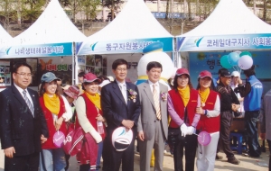 2008.4.18. 대구 자원봉사 박람회 개막식(두류운동장 야구장) 첨부파일