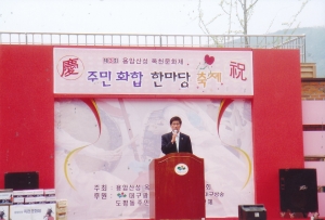 2008.4.26. 제3회 용암산성옥천문화제주민화합한마당축제(도동 용암산) 첨부파일