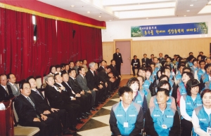 2008.4.24. 지역 자율방재단 발대식(대회의실) 첨부파일