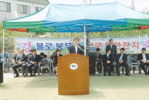 2008.5.9. 불로동 경로잔치(불로동 풋살경기장) 첨부파일