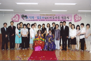 2008.5.30. 독거노인 결혼식(GS호텔) 첨부파일