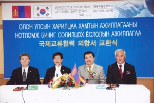 2008.7.2. 몽골곡 볼강아이막과 대구동구 국제협력 의향서 교환식(동구청 소회의실) 첨부파일