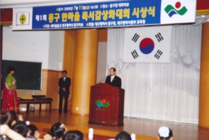 2008.7.11. 제1회 동구한마음독서감상화대회 시상식(대회의실) 첨부파일