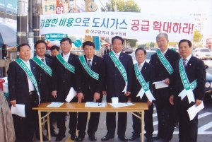 2008.10.14. 도시가스 저가공급확대 서명 캠페인(방촌시장) 첨부파일