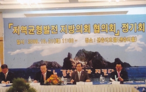 2008.10.21. 주민자치프로그램 발표회(문체회관) 첨부파일