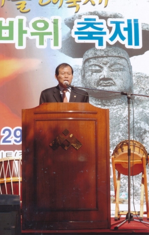 2008.11.1. 제10회 갓바위축제(갓바위시설지구) 첨부파일