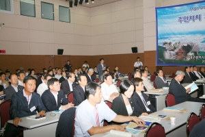 대구광역시 구.군의회 의원활동세미나(2009.9.4) 첨부파일