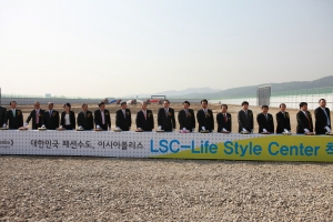 이시아 폴리스 LSC센터 착공식(2009.10.23) 첨부파일