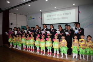 아이낳기 좋은세상 대구동구운동본부 첨부파일