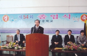 2009.2.11. 청구중학교 졸업식 축사 첨부파일