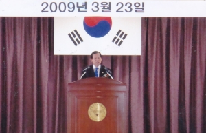 2009.3.23. 대구동부재향경우회 정기총회(동부경찰서) 첨부파일